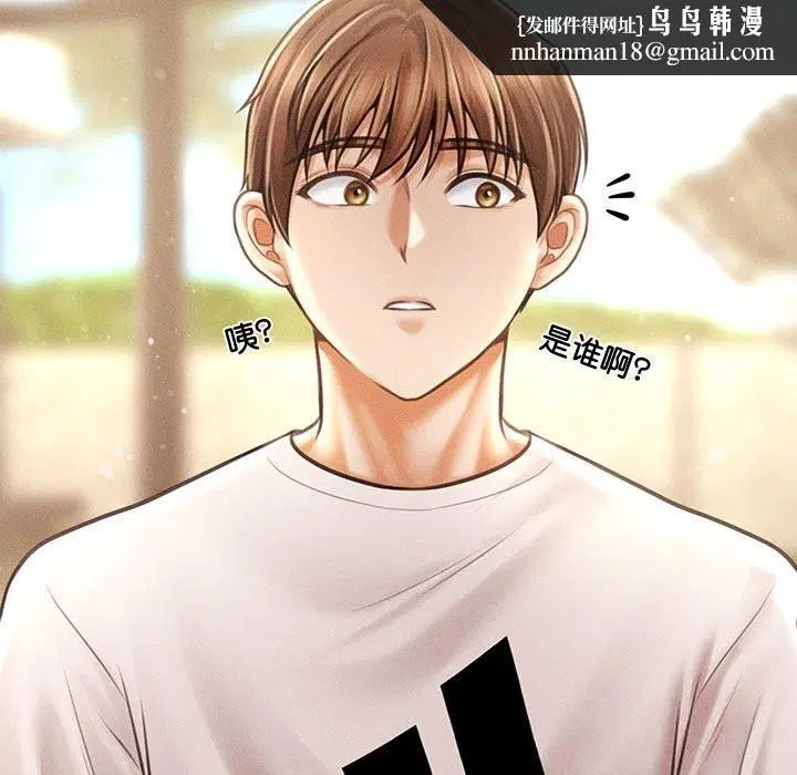 第29話