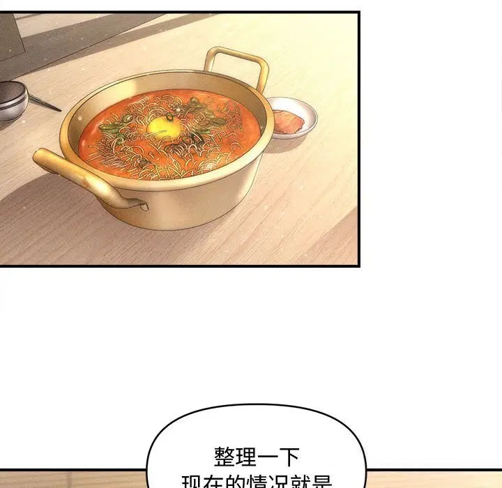 第29話