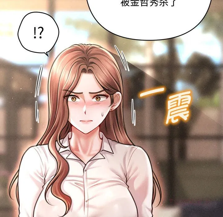 第29話