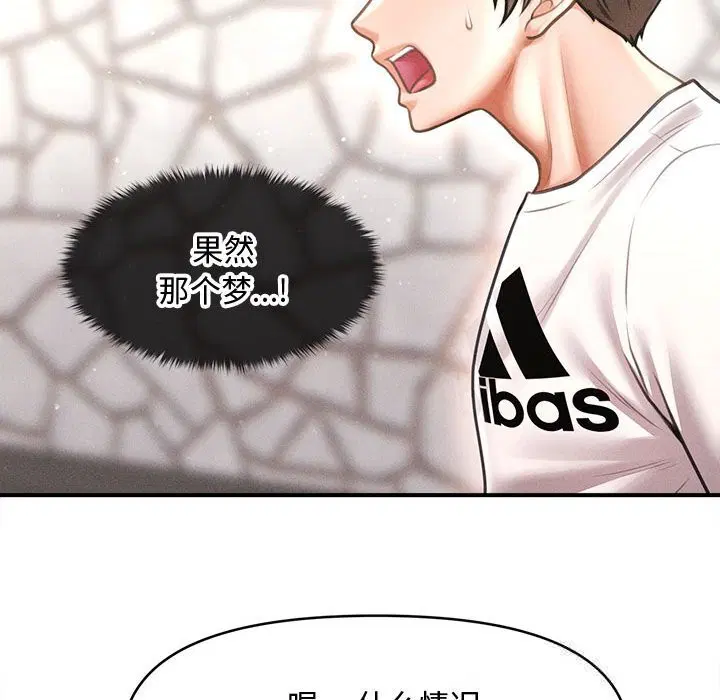 第30話