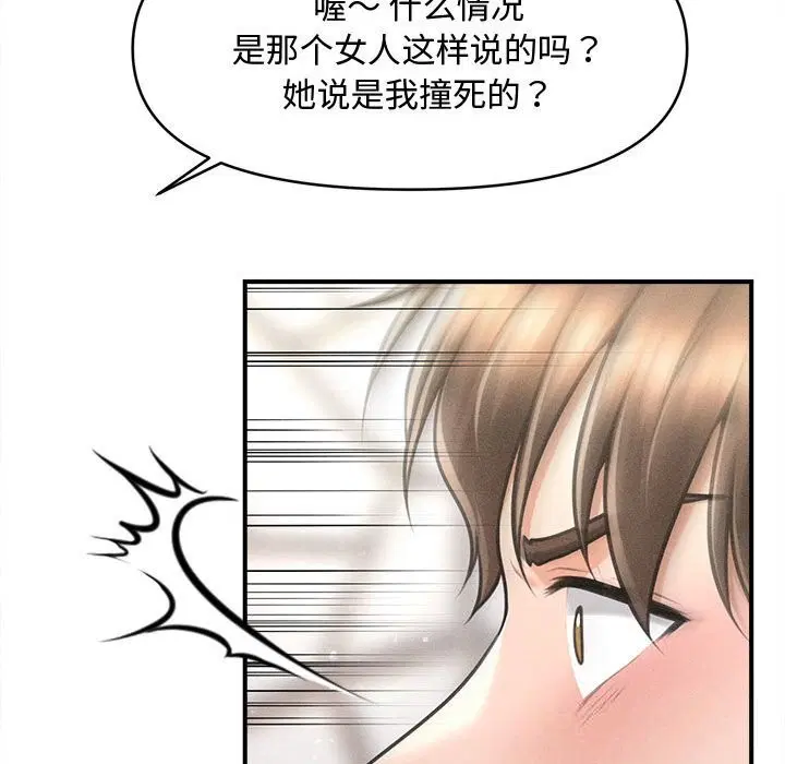 第30話