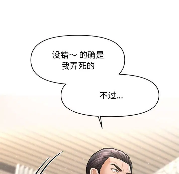第30話
