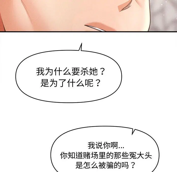 第30話