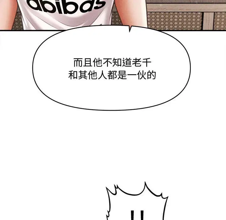 第30話