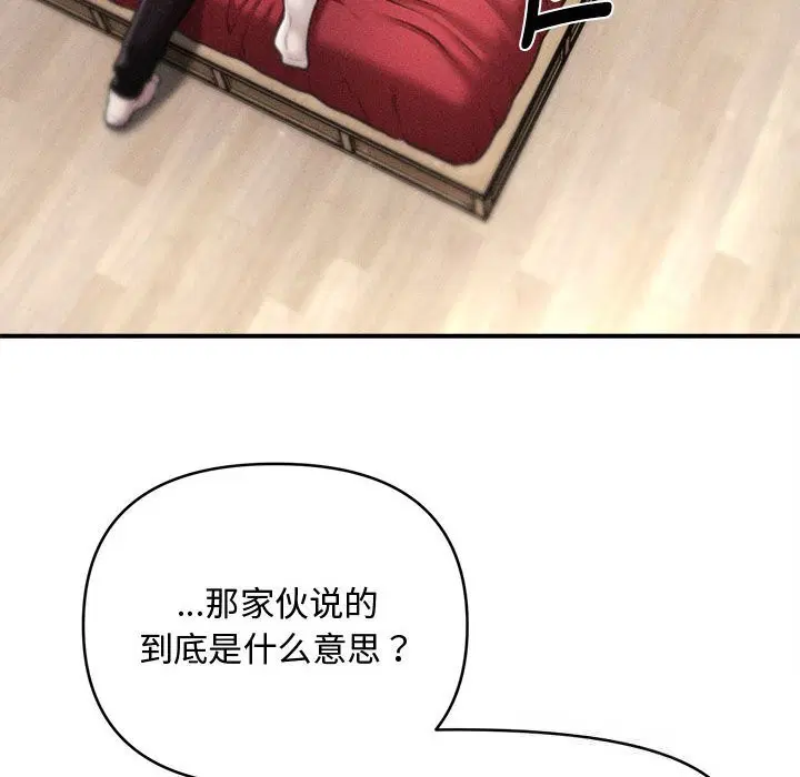 第30話