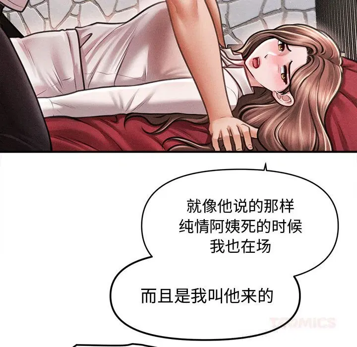 第30話