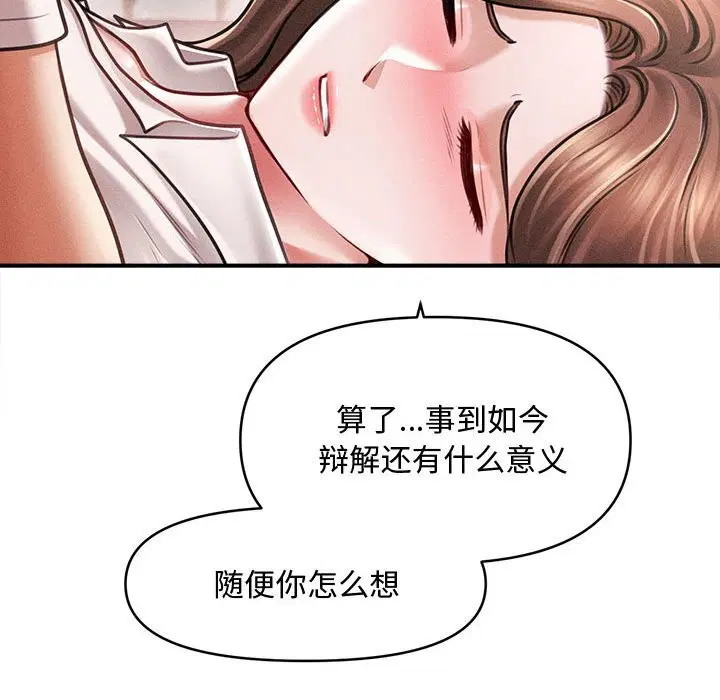 第30話