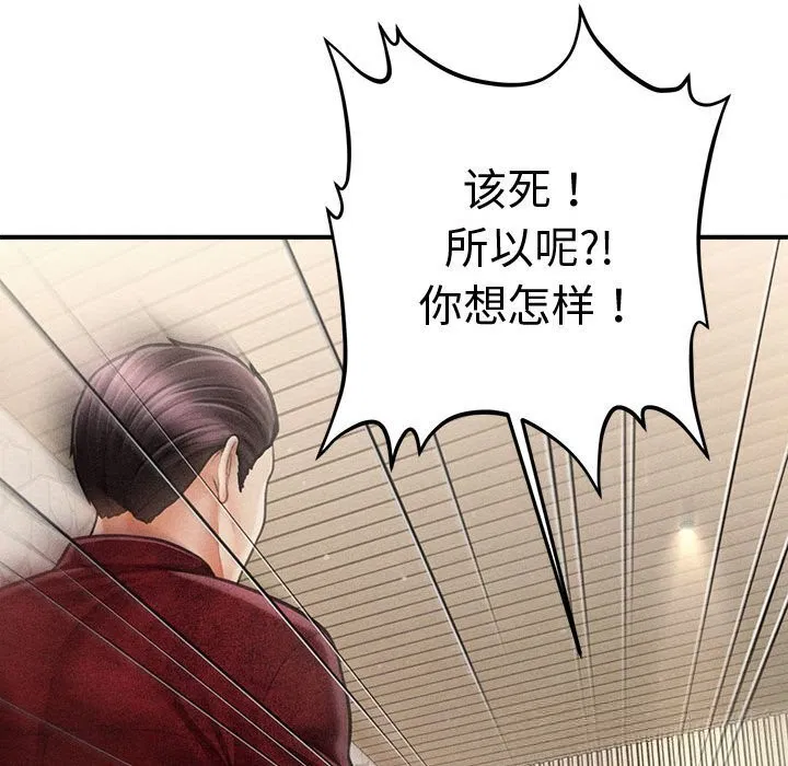 第30話