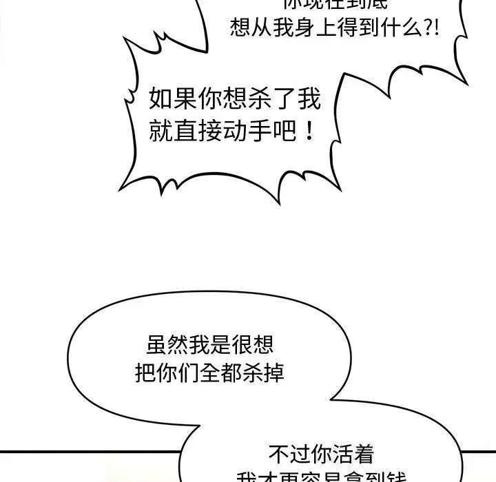 第30話
