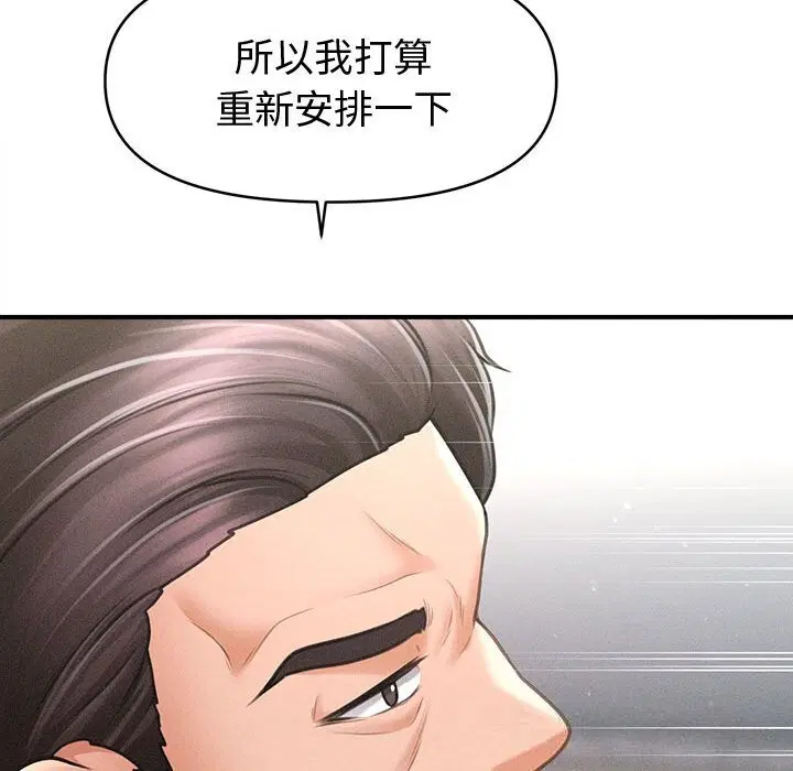 第30話