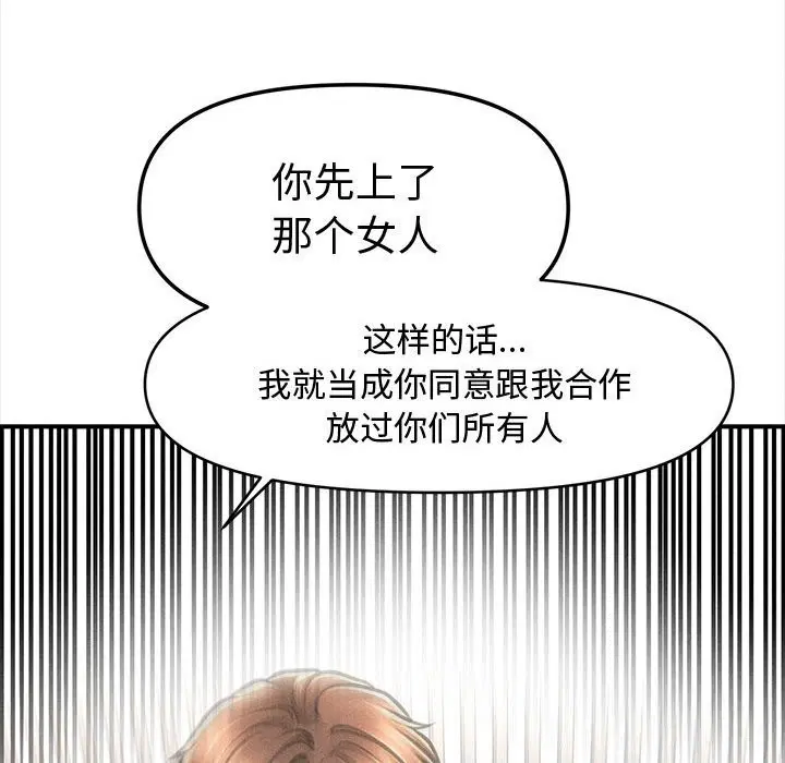 第30話
