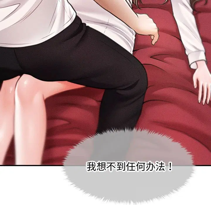 第30話