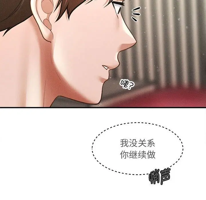 第30話
