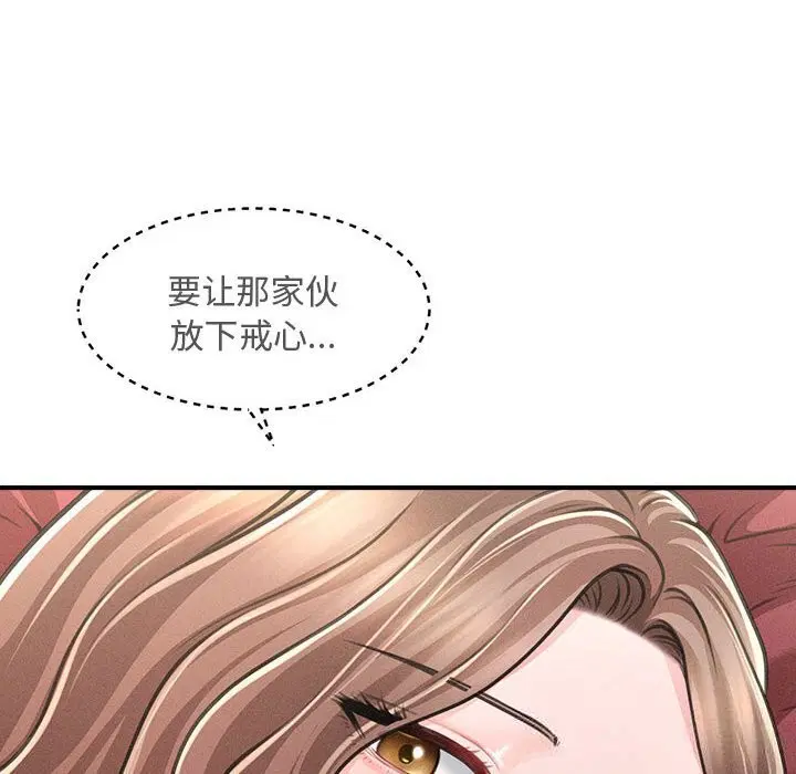 第30話