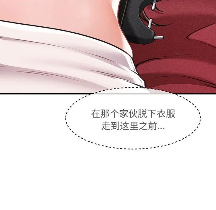 第30話