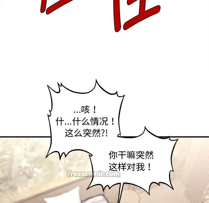 第30話
