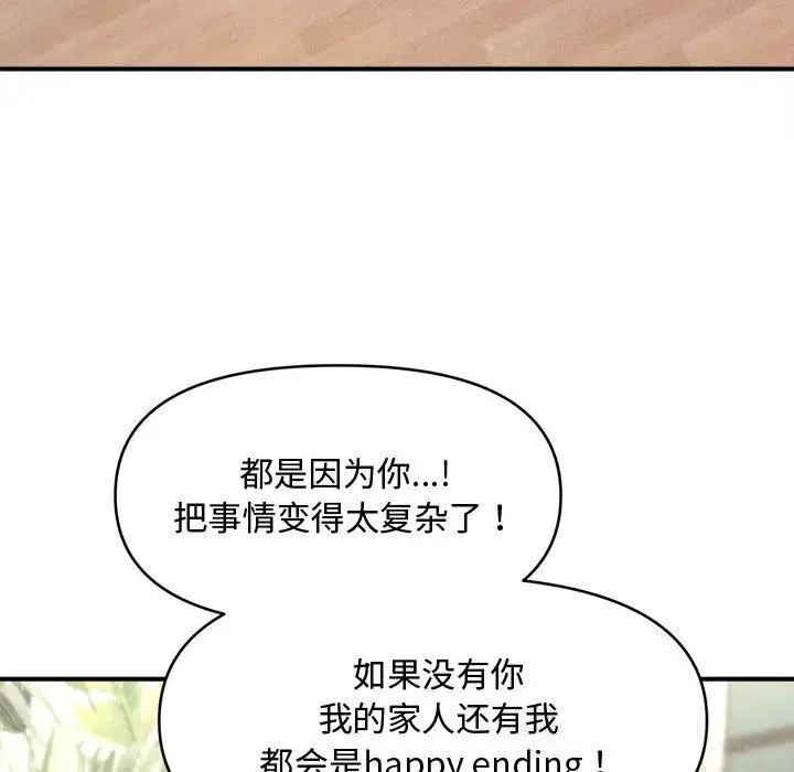 第30話