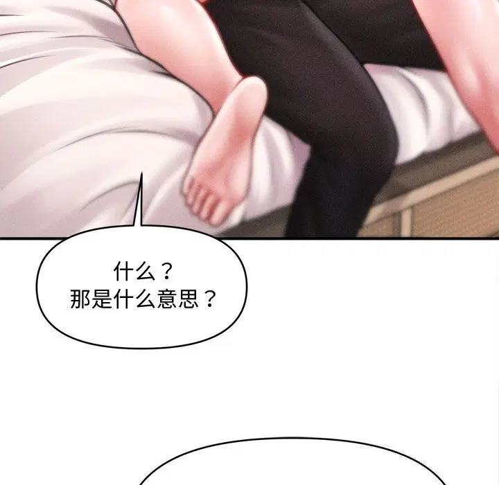 第30話