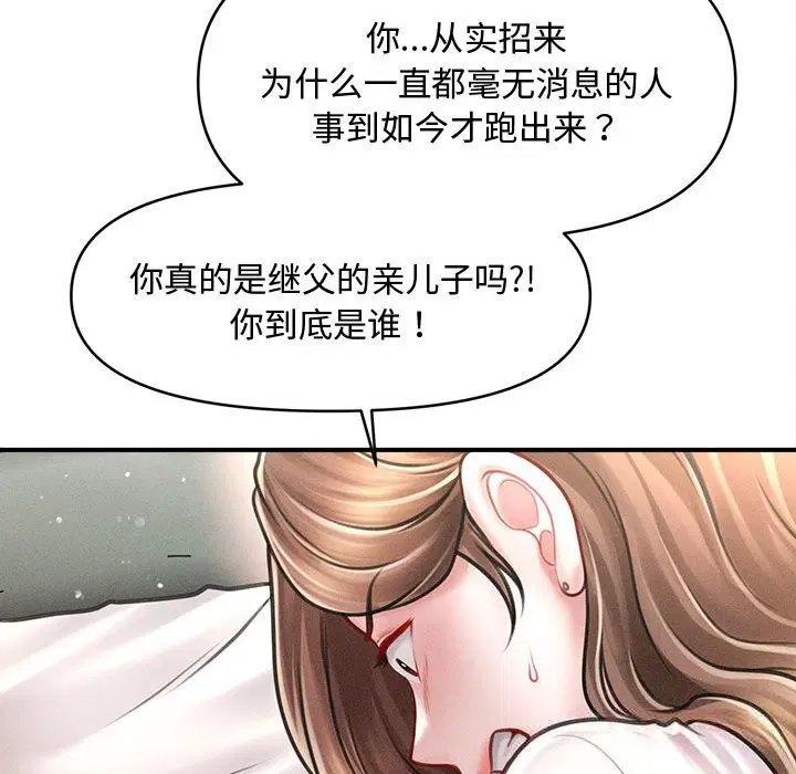 第30話