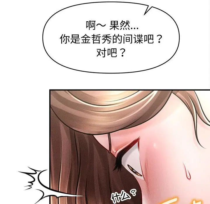 第30話
