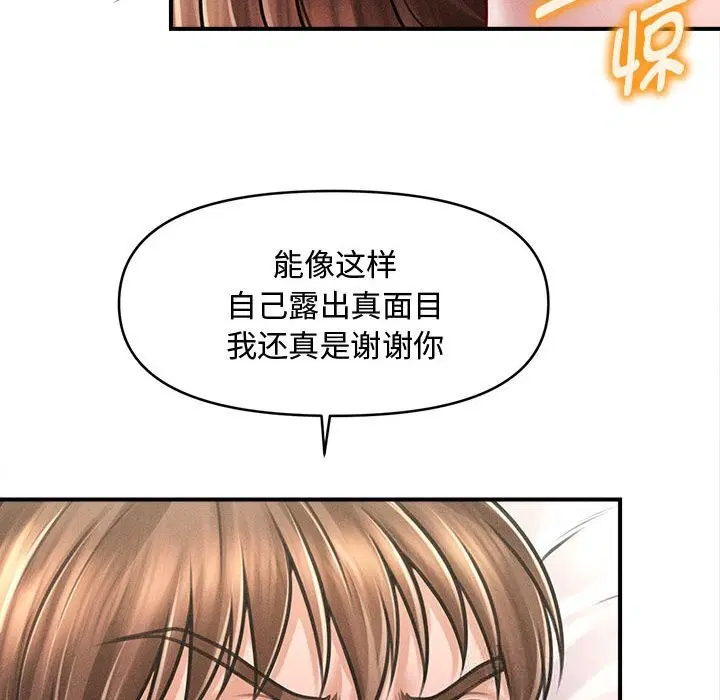 第30話