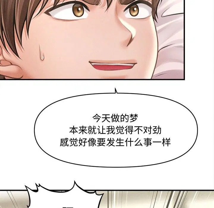 第30話