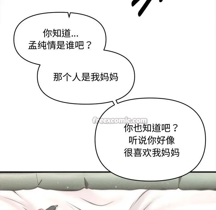 第30話