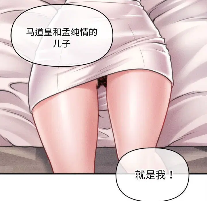 第30話