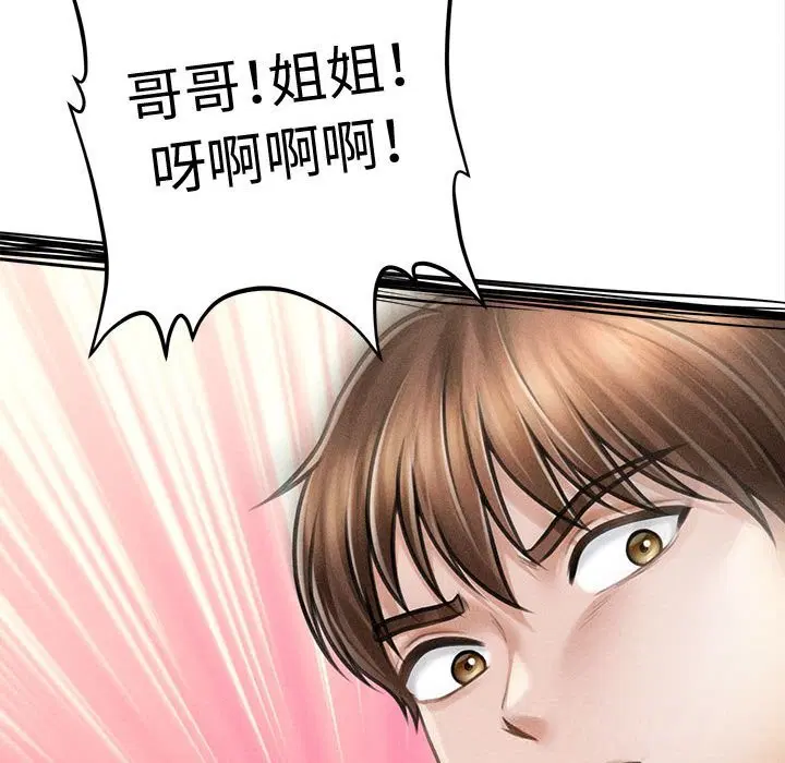 第30話