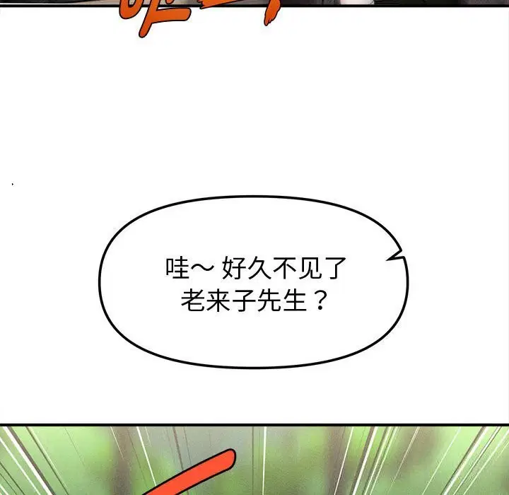 第30話
