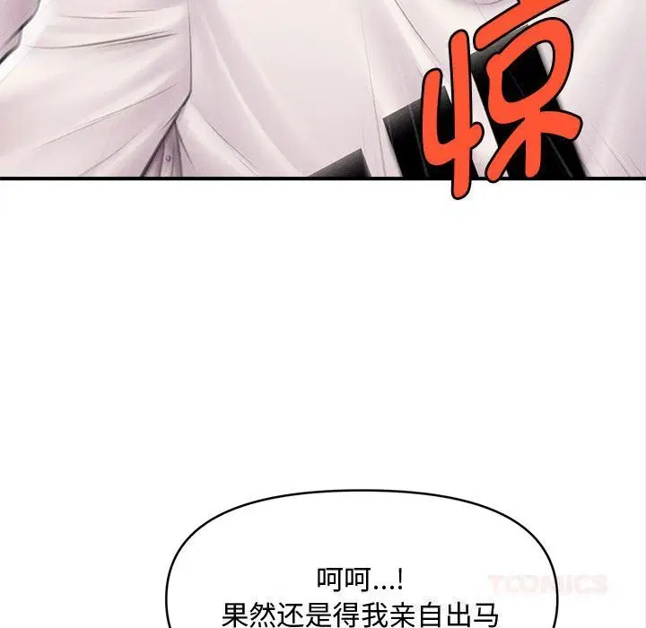 第30話
