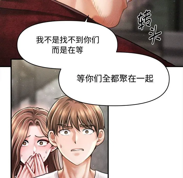 第30話