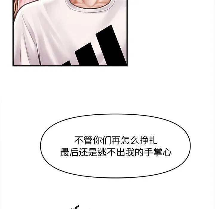 第30話