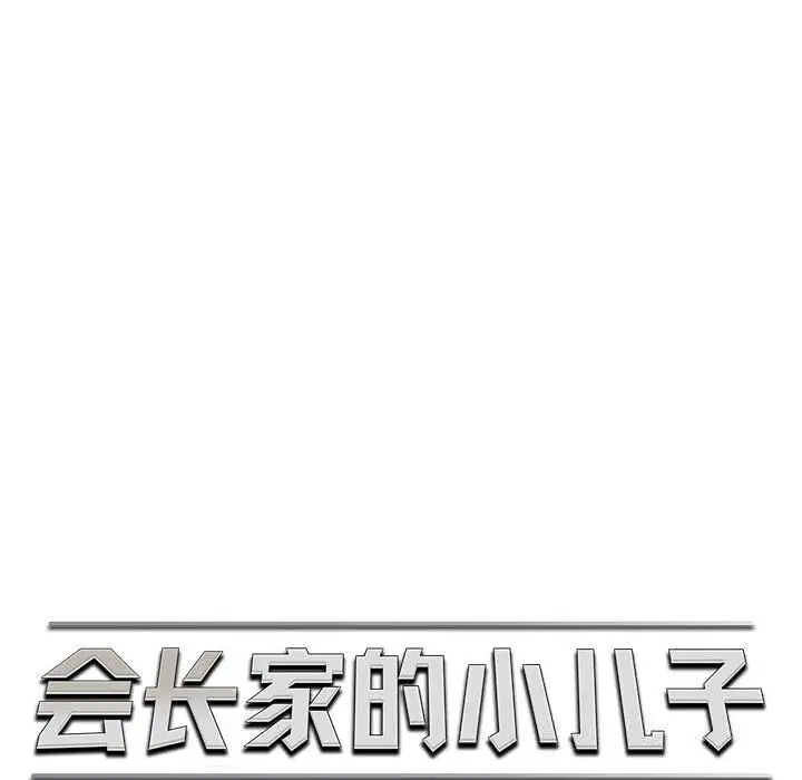 第30話