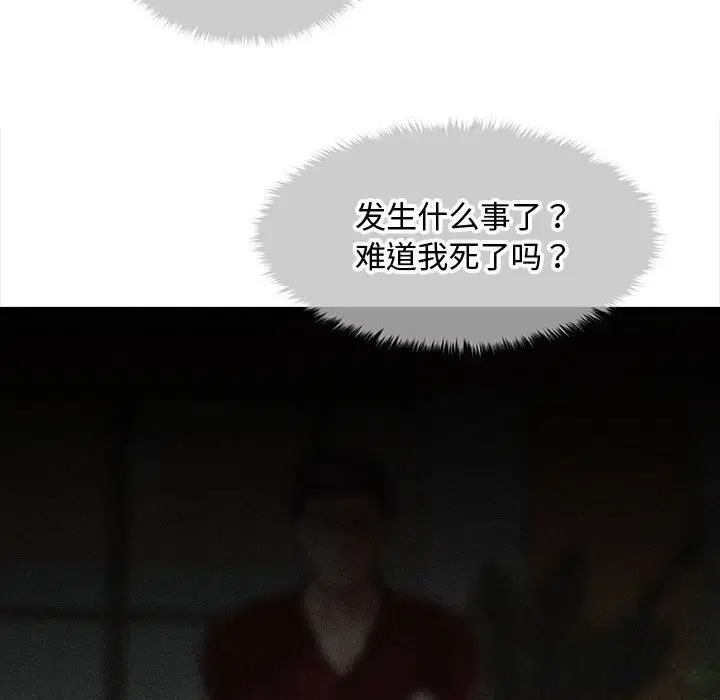 第30話
