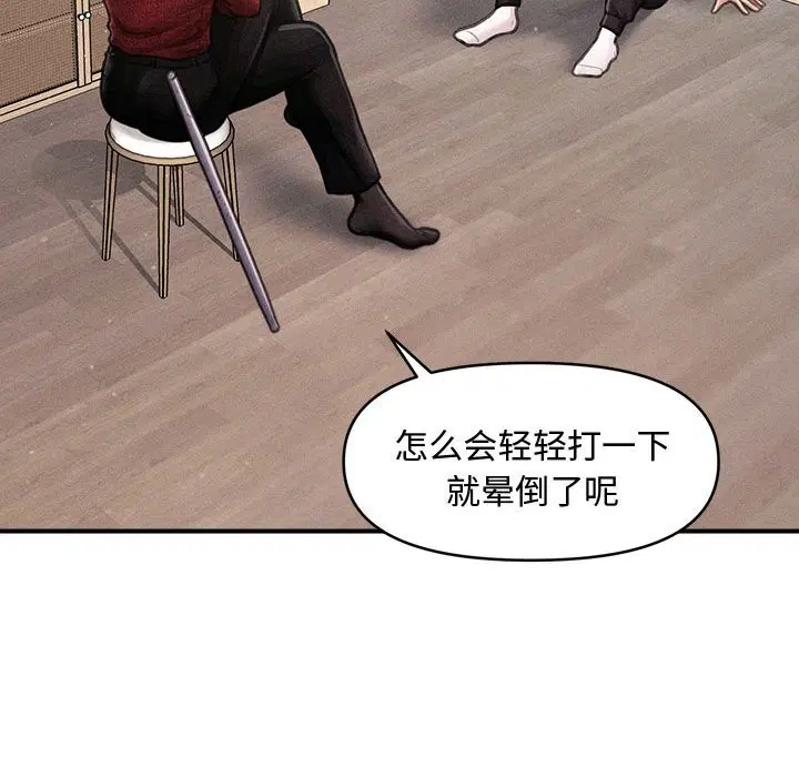 第30話