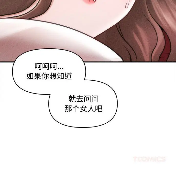 第30話