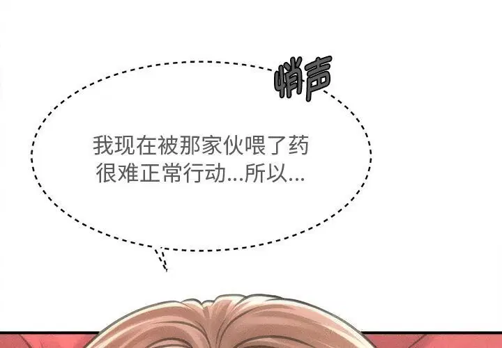 第31話