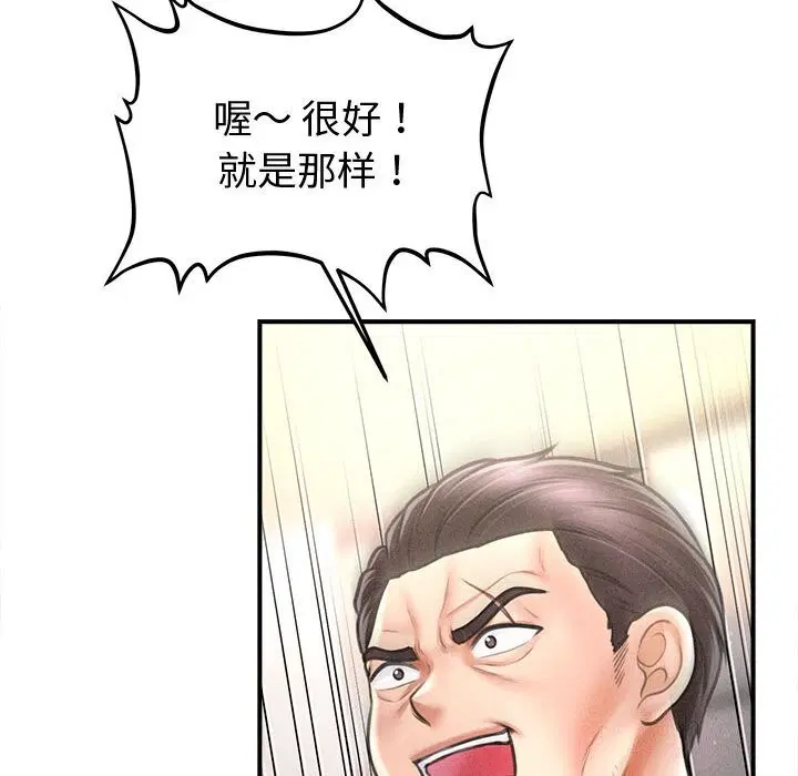 第31話