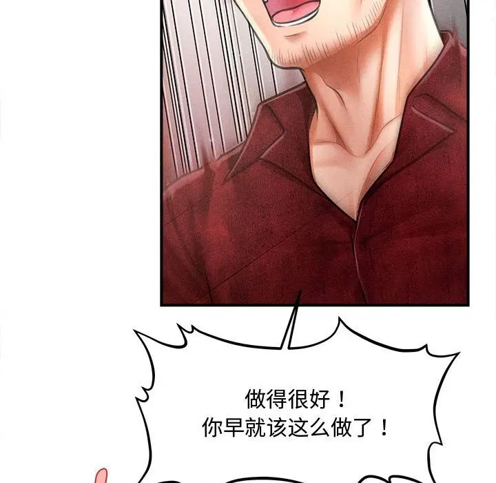 第31話