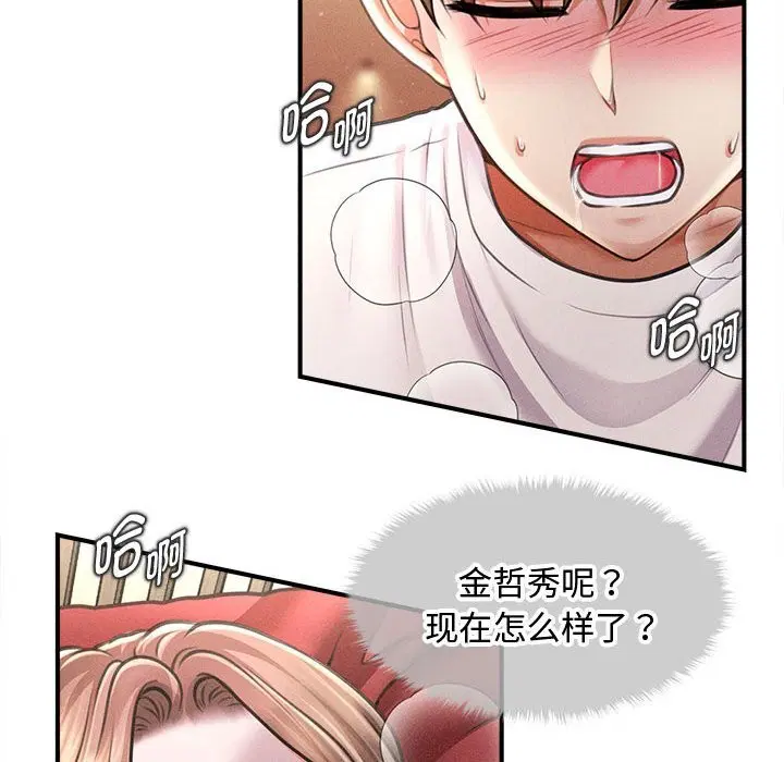 第31話