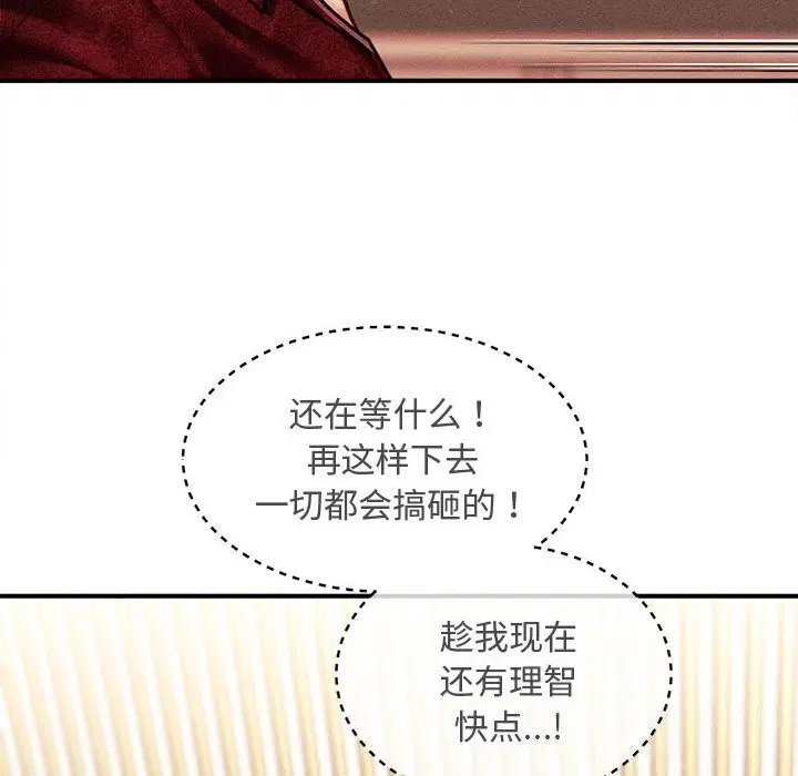 第31話