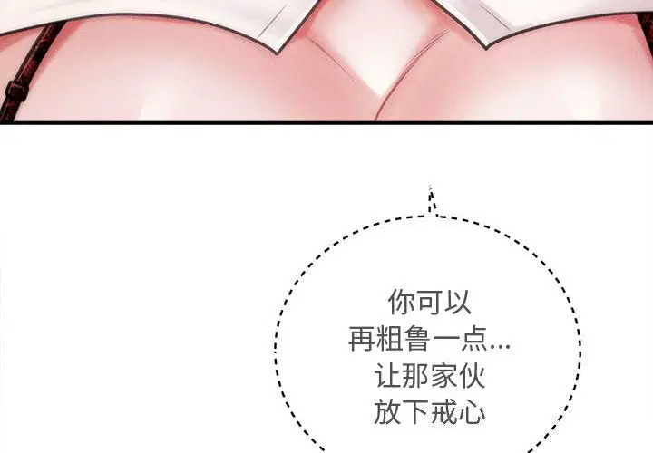 第31話