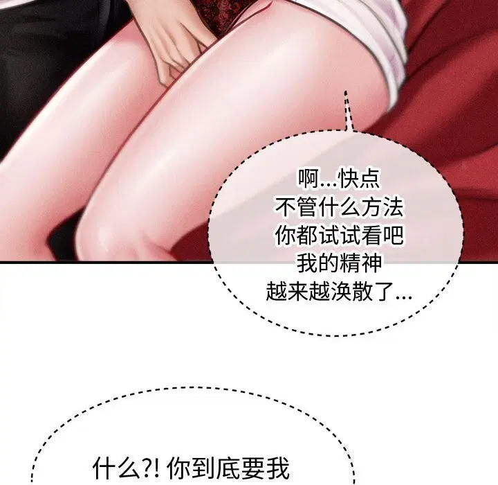 第31話