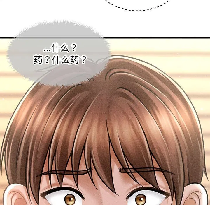 第31話