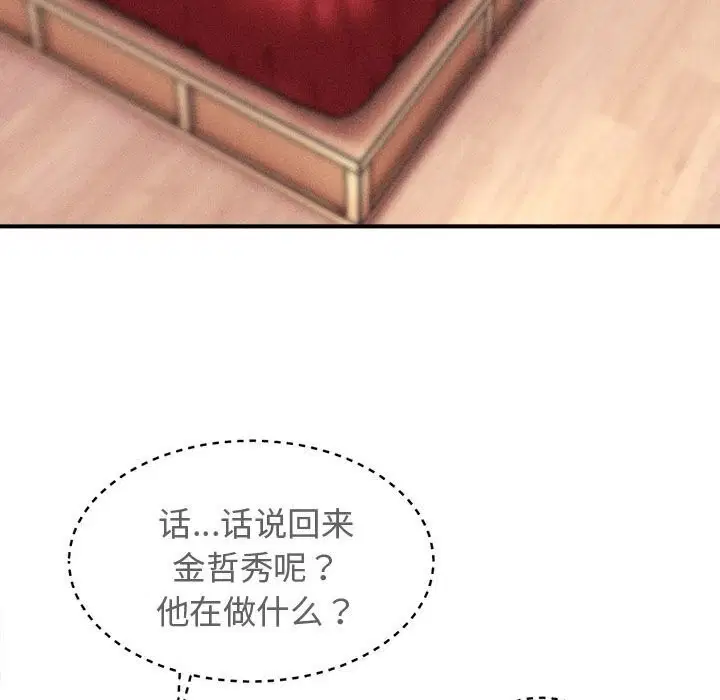 第31話