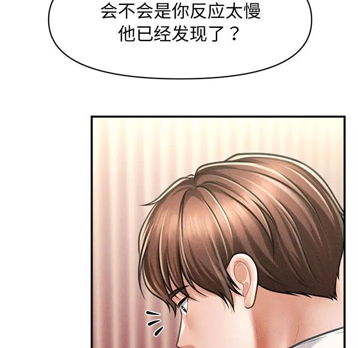 第31話