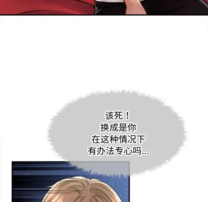 第31話