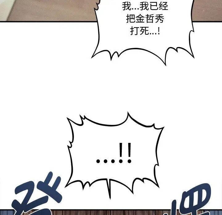 第32話