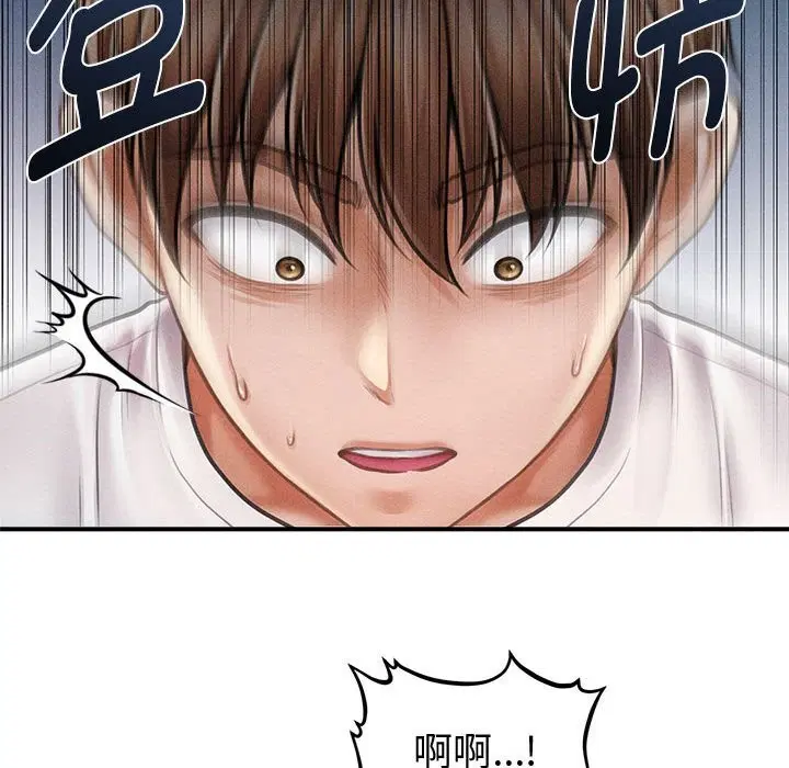 第32話